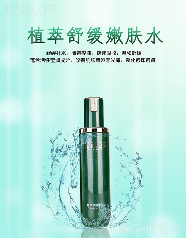 �C��ֲ֥���澏���wˮ 20ml�澏�a(b��)ˮ��ˬ����