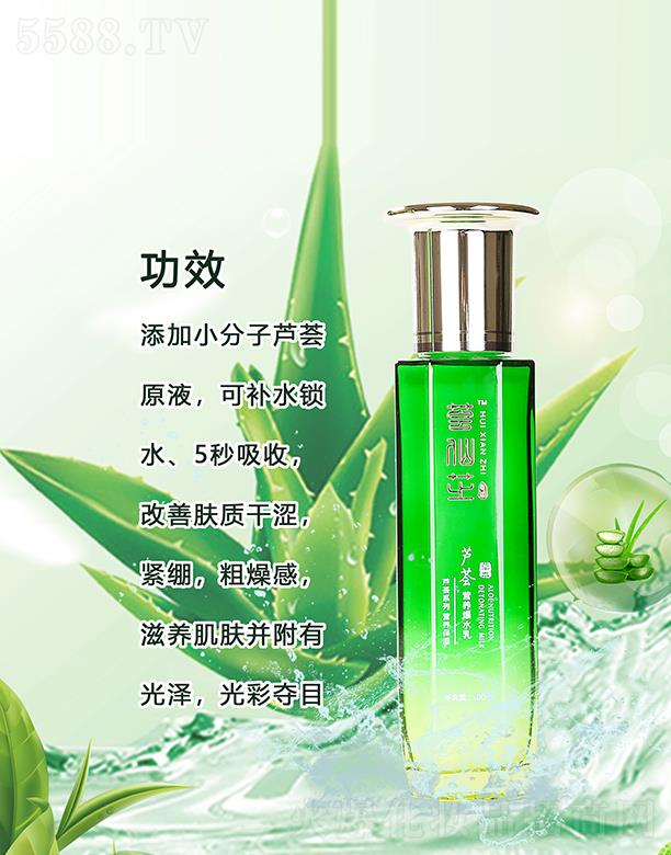 �C��֥�J�C�I(y��ng)�B(y��ng)��ˮ�� 100ml�a(b��)ˮ�iˮ