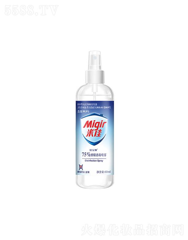 �Ҍ���75%�ƾ����F   ����������y����    Сƿ�Ҵ�����Һ   ���F60ml