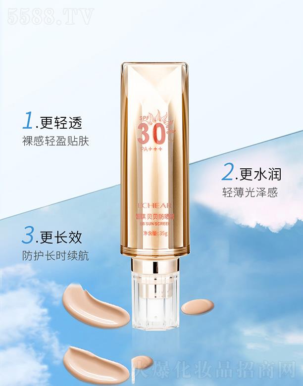 ����ؐؐ����˪   SPF30   ��ˬ���o���⾀