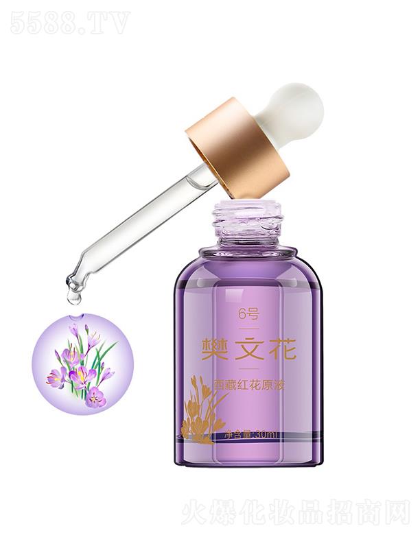 ���Ļ�6̖(h��o)���ؼt��ԭҺ 30ml�m�ϟo(w��)��ɰ��S�ļ��w