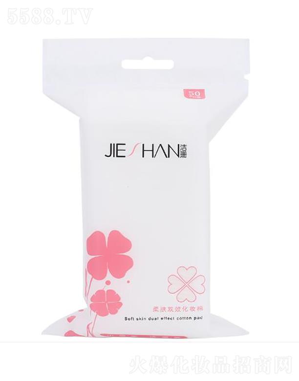 ��ɺ���w�pЧ���y��   50Ƭ�b  ĥɰ���Ǵ�