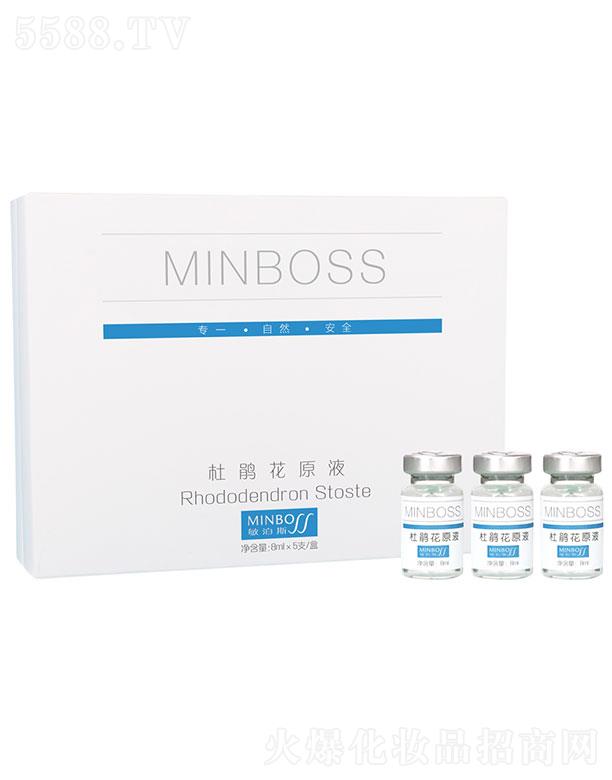 ����˹���N��ԭҺ 8ml��5֧/�� �o��ë��ƽ��Ƥ֬