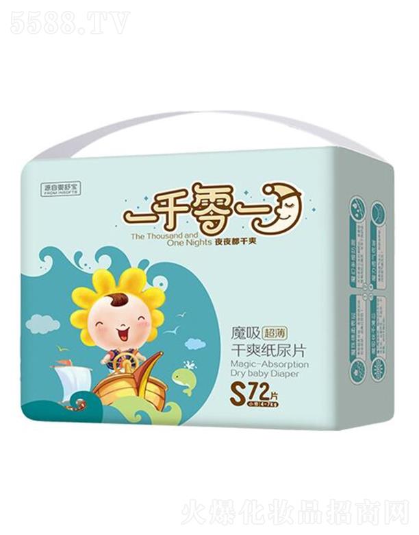 ���挚ħ���ᱡ��ˬ����Ƭ 72Ƭ ����(f��)�D�������粻����