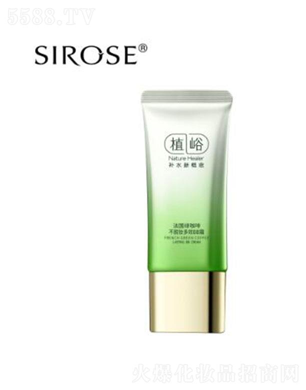 SIROSE�����G���Ȳ�Ó�y��ЧBB˪ ��͸������ˮ��������