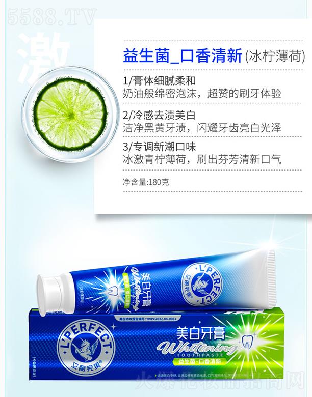 �V�ݿ��湫˾ ����������������������_��������(��������) 180g