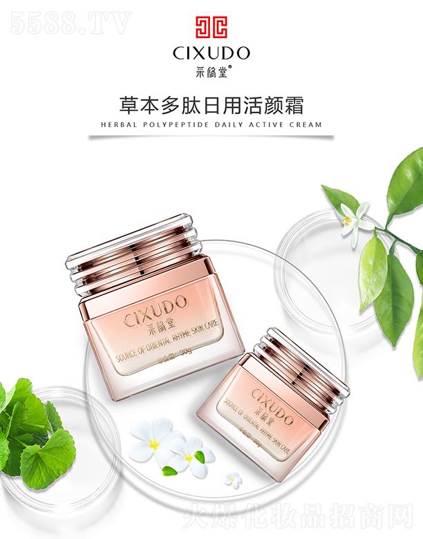 �V�݃��� �����òݱ��������û��˪ 30g