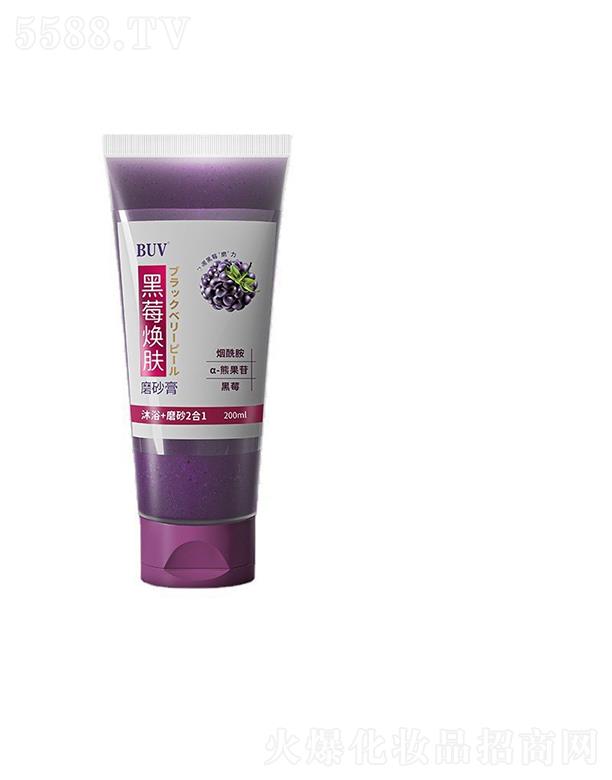 �V�����m(x��)�t(y��)ˎ   BUV��ݮ���wĥɰ��  ȥ�uƤ���wĥɰ   ȥ���|(zh��)�坍ë��