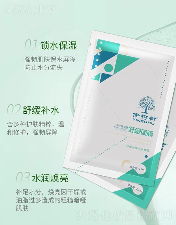 �V���ГP(y��ng) �������ÿ������澏��Ĥ 25mlx5Ƭ