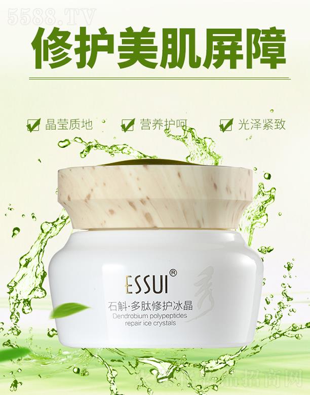 ESSUI��ʯ���������o���� �I�B(y��ng)�o��