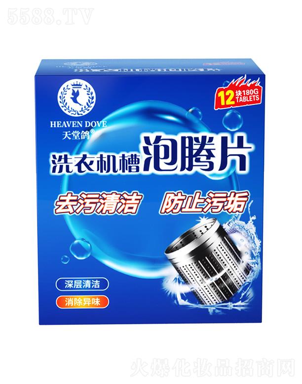 ������ϴ�C(j��)�����vƬ   ��ϴ�LͲ��݆ϴ�C(j��)   ͨ���坍���۹�