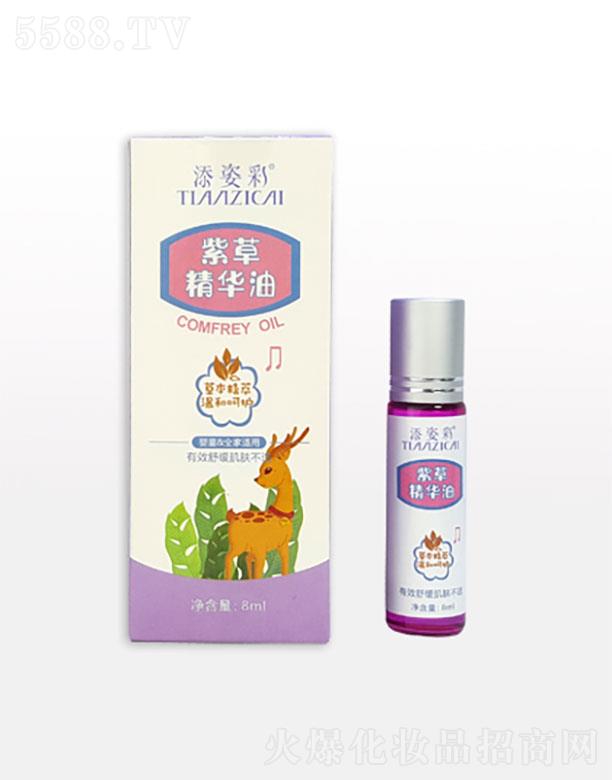 �V�������˲�  ���˲��ϲݾ��A��  8ml   ���o(h��)���w