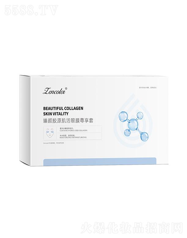 ��������zԭ������Ĥ������ 100mg*4+5ml*4��������Ȧ�۴��o�¼�(x��)�y