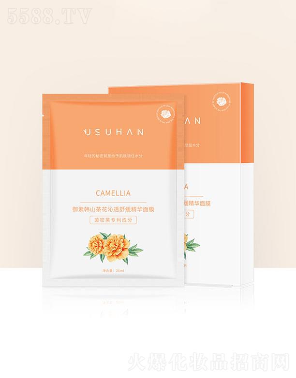 �V��Ə�m   �����nɽ�軨��͸�澏���A��Ĥ  �a(b��)ˮ����   25ml