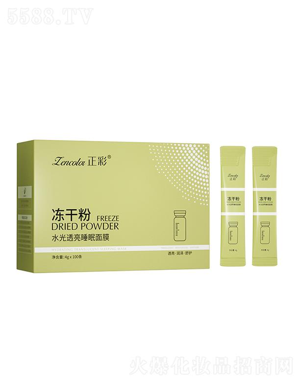 ����ˮ��͸��˯����Ĥ �aˮ����ҹ�g�����wɫ