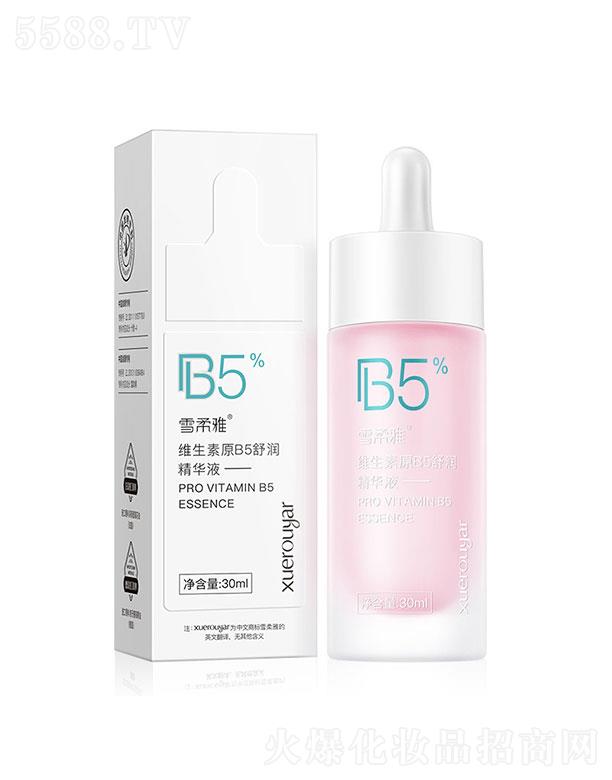 �V���I(l��ng)��(y��u)  ѩ���žS����B5�杙���AҺ  �a(b��)ˮ����   30ml