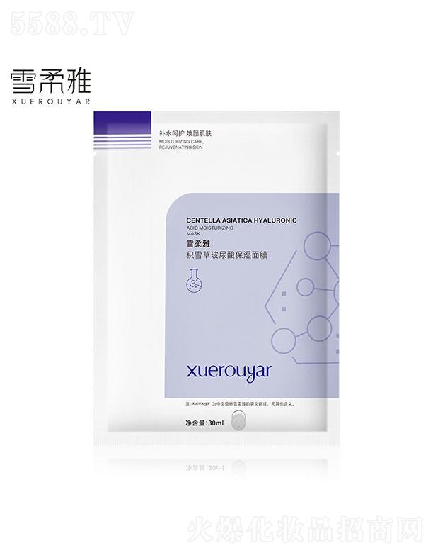 �V���I��(y��u)  ѩ���ŷeѩ�ݲ����ᱣ����Ĥ  �����ޏ�   30ml