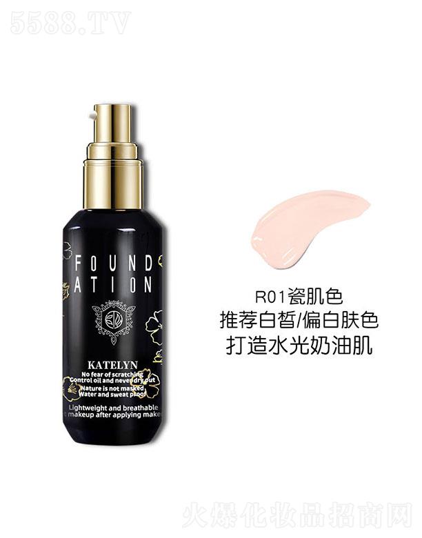 ����ɏ��ӯ�B(y��ng)�۵�ҺR01#�ɼ�ɫ