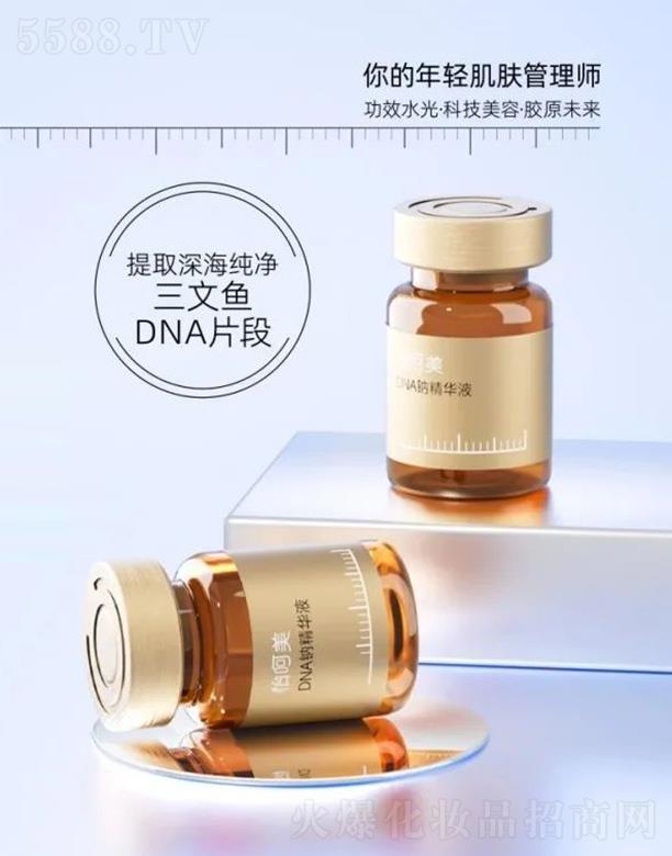������DNA�c���AҺ 5ml/֧
