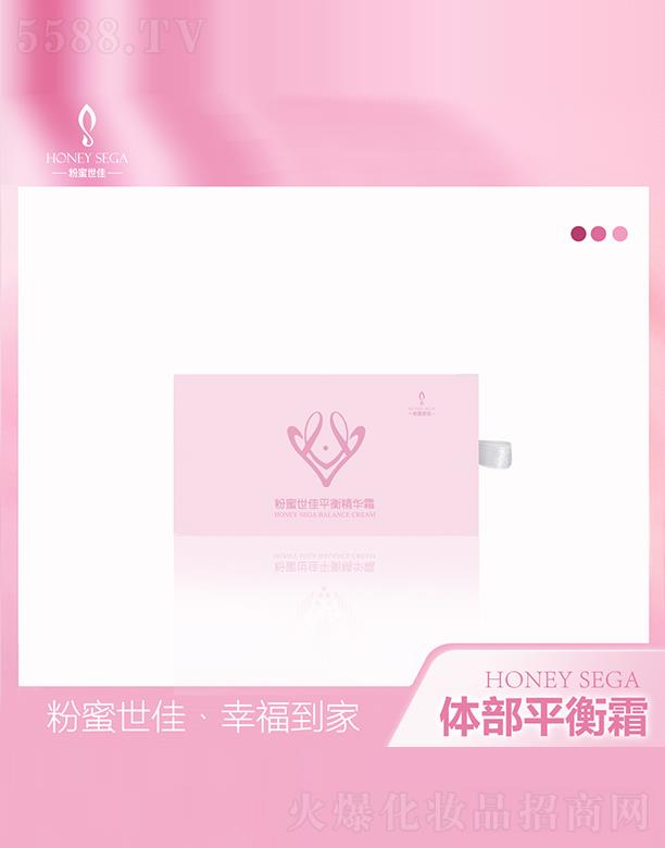 ��������ƽ�⾫�A˪