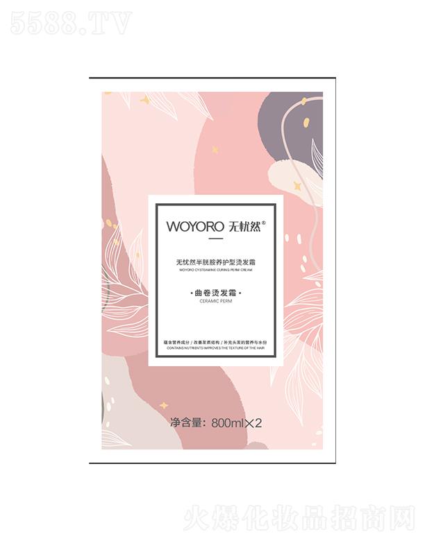 �o�nȻ���װ��B(y��ng)�o�������C�l(f��)˪T3��