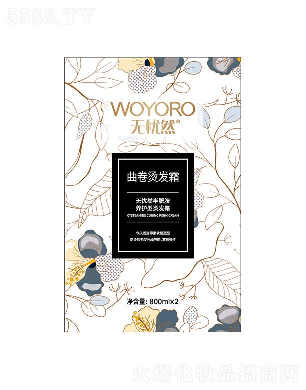 �o(w��)�n(y��u)Ȼ���װ��B(y��ng)�o(h��)�������C�l(f��)˪T1��