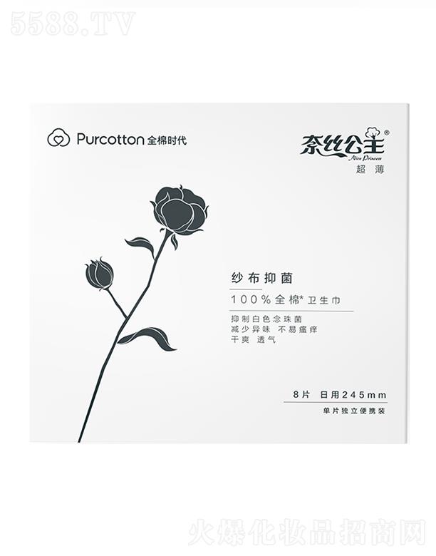 �νz�����־�ϵ���H�w���������l(w��i)����245MM 8Ƭ/��