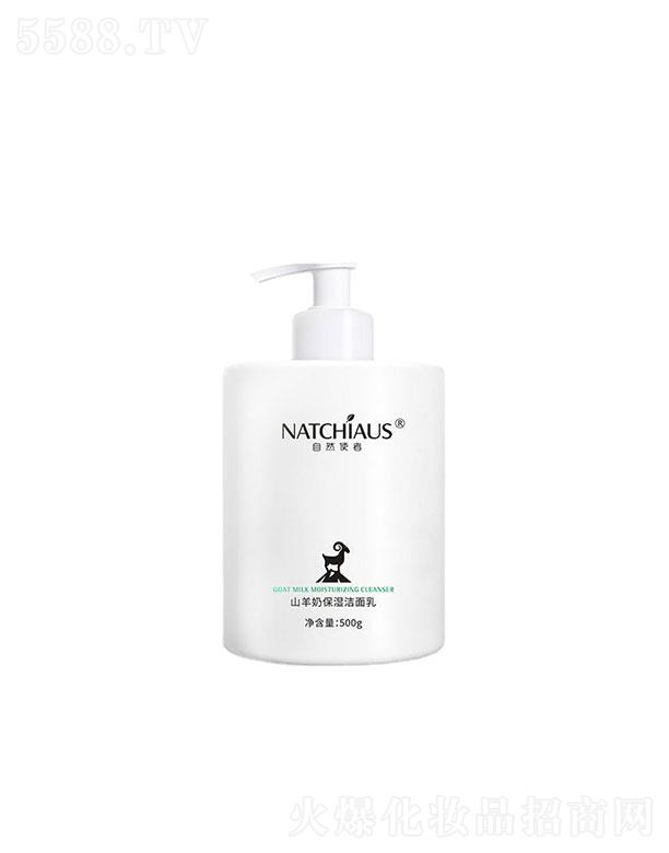 �V�����  ��Ȼʹ��ɽ���̱�������  500g  �坍ë��