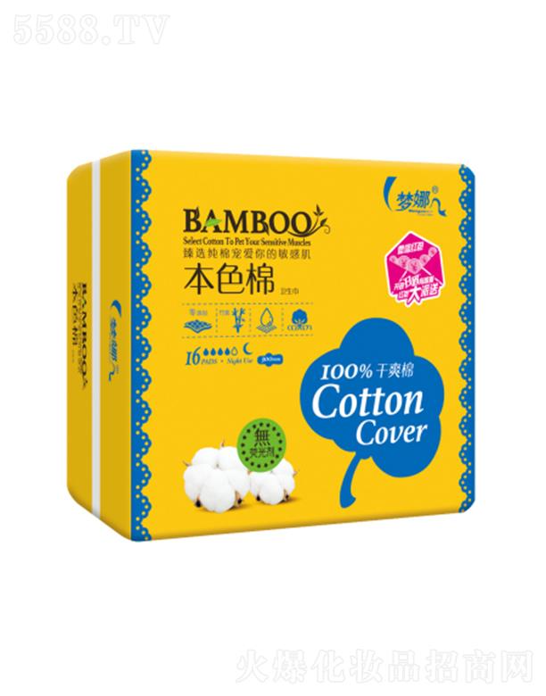 ��(m��ng)�ȼ��ޱ�ɫҹ�ø�ˬ��16Ƭ