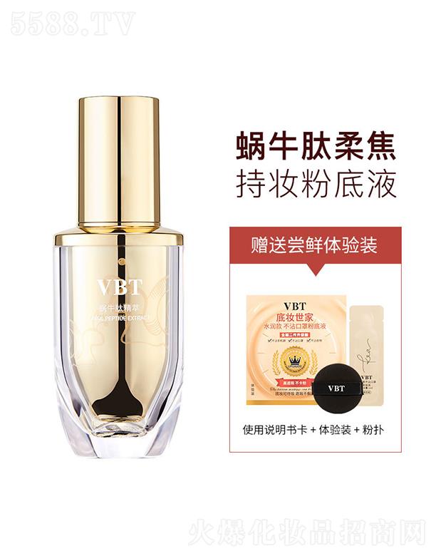 VBT΁ţ�ĳ֊y�۵�Һ