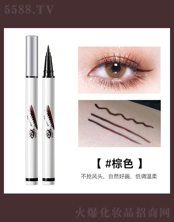 �n���ɫ�۾�Һ�P02#��ɫ