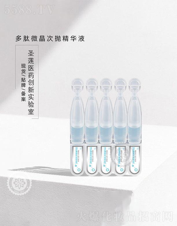 �V��ʥɏ   ʥɏ����΢���Β����AҺ   �aˮ����