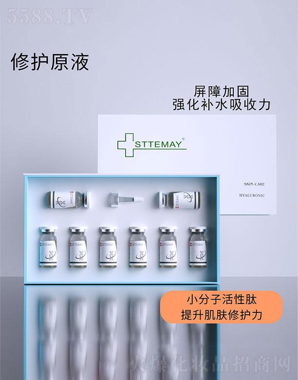 STTEMAY�������o���AҺ