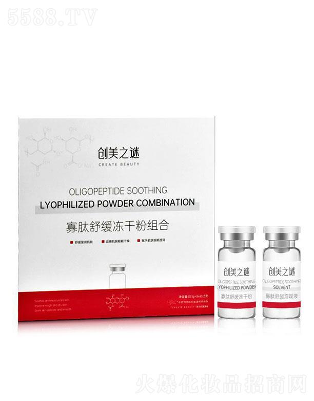 ��(chu��ng)��֮�i�����澏���ɷ۽M��5��