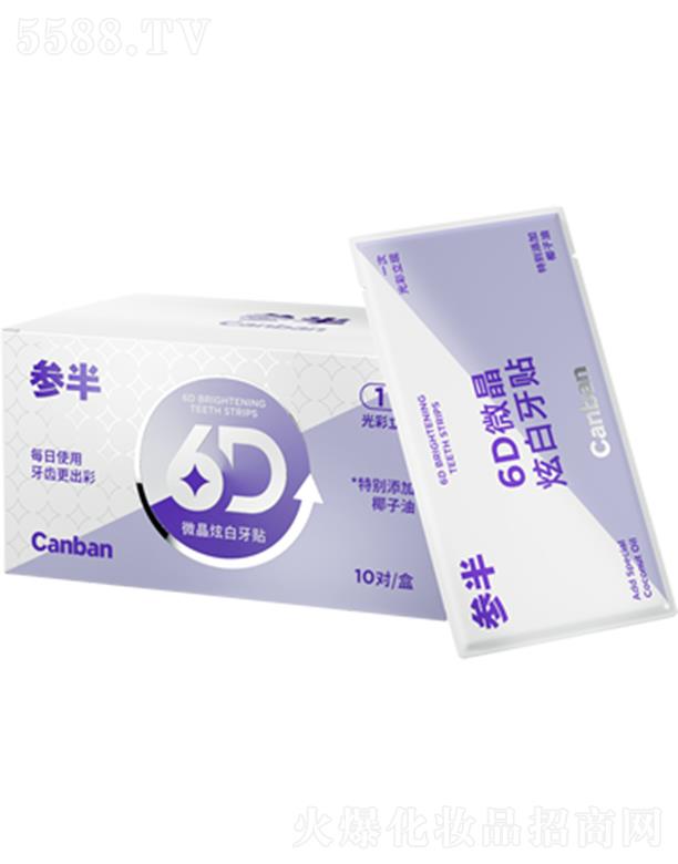 ����6D΢���Ű����N