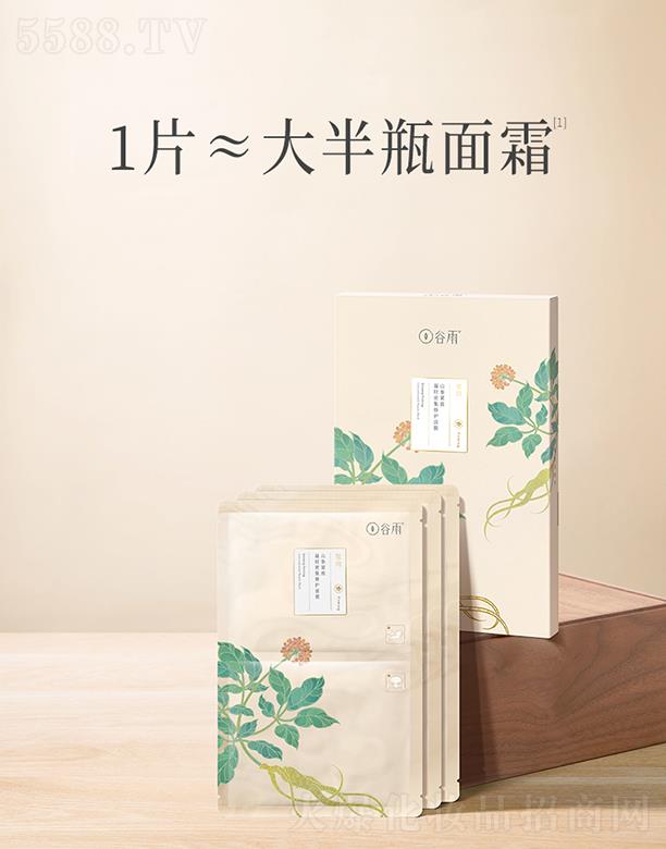 ����ɽ���o�����r�ܼ����o��Ĥ