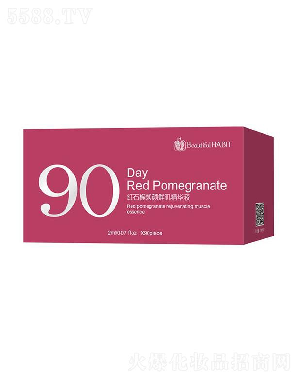 �������T90��tʯ����r�����AҺ