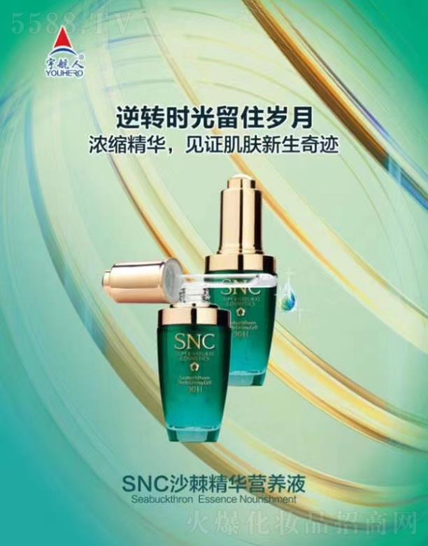 SNCɳ�����A�I�B(y��ng)Һ