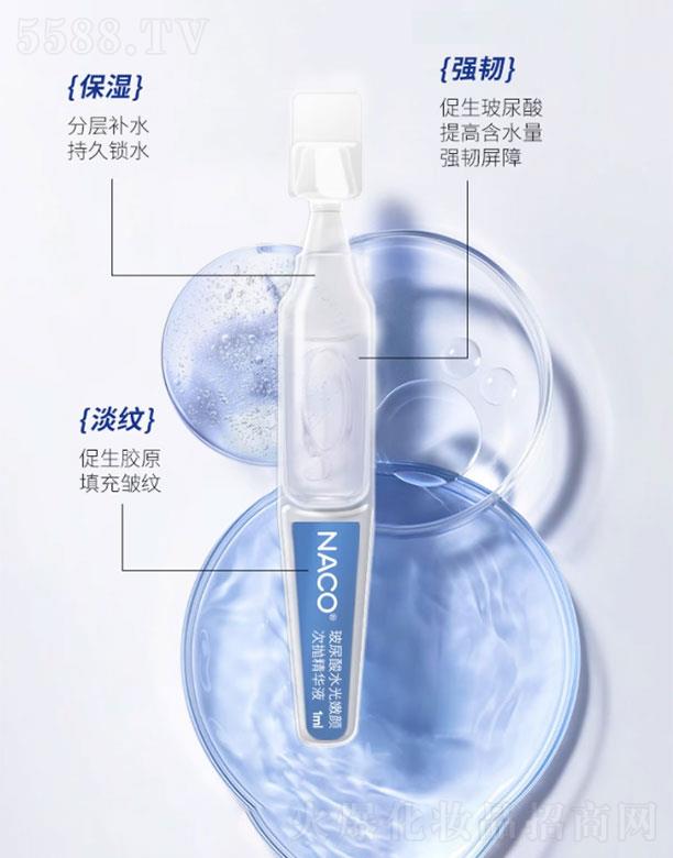 NACO������Β����AҺ