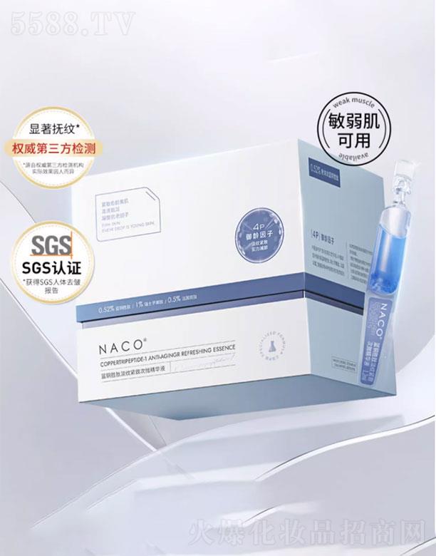 NACO�{�~�Β����A