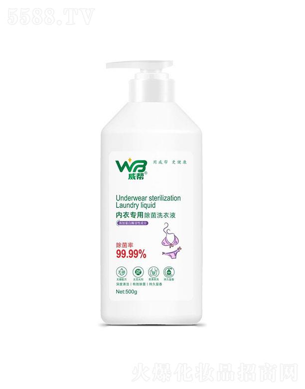 ���̓�(n��i)��(n��i)ѝ��(zhu��n)��ϴ��Һ