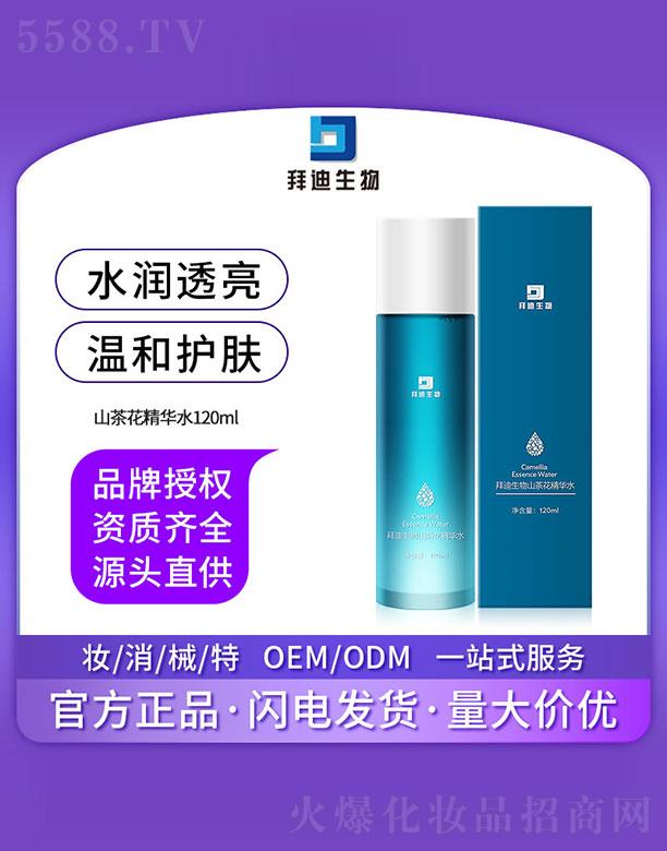 �ݵ�����ɽ�軨���Aˮ