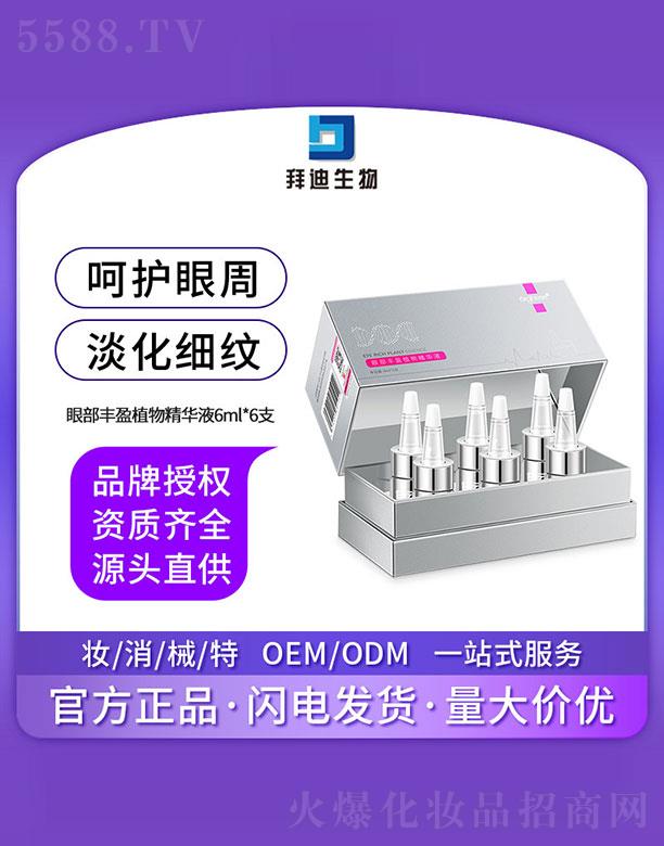 �ݵ������۲��Sӯֲ�ﾫ�AҺ