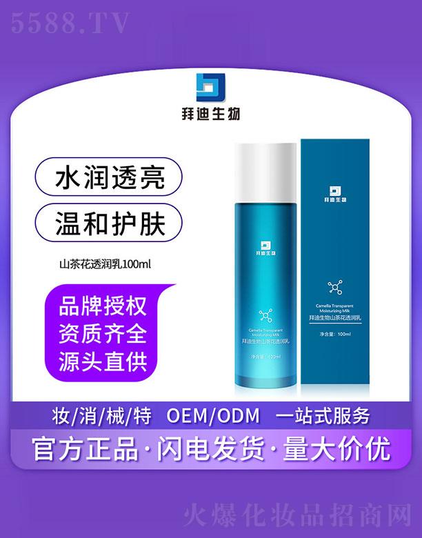 �ݵ�����ɽ�軨͸����