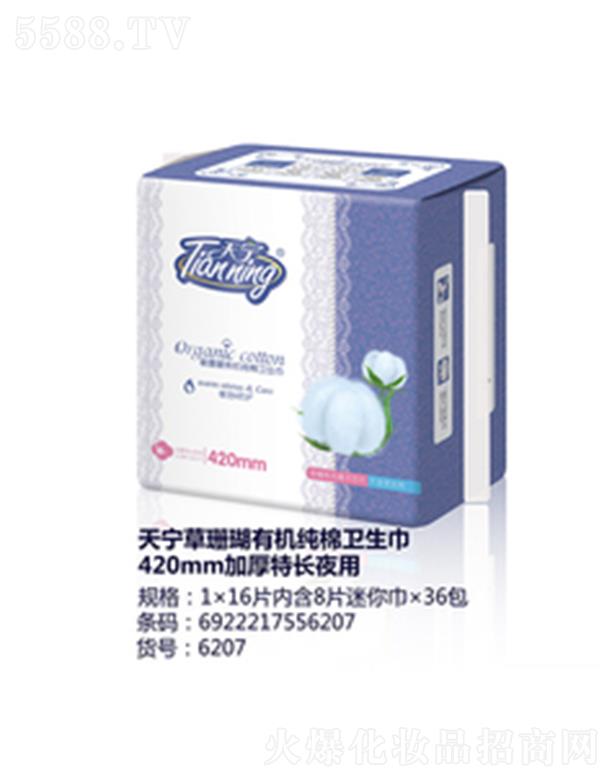 �쌎��ɺ���ЙC(j��)�����l(w��i)����420mm�Ӻ����Lҹ��