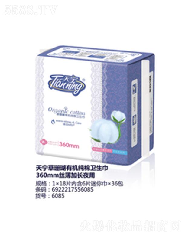 �쌎��ɺ���ЙC(j��)�����l(w��i)����360mm�z�����Lҹ��