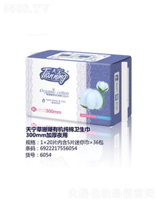 �쌎��ɺ���ЙC�����l(w��i)����300mm�Ӻ�ҹ��