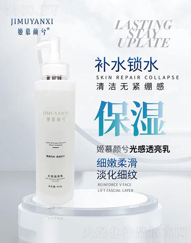 ��Ľ�����͸����