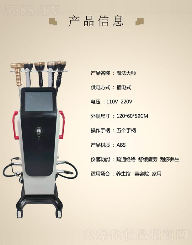 �V�ݳ���ħ����