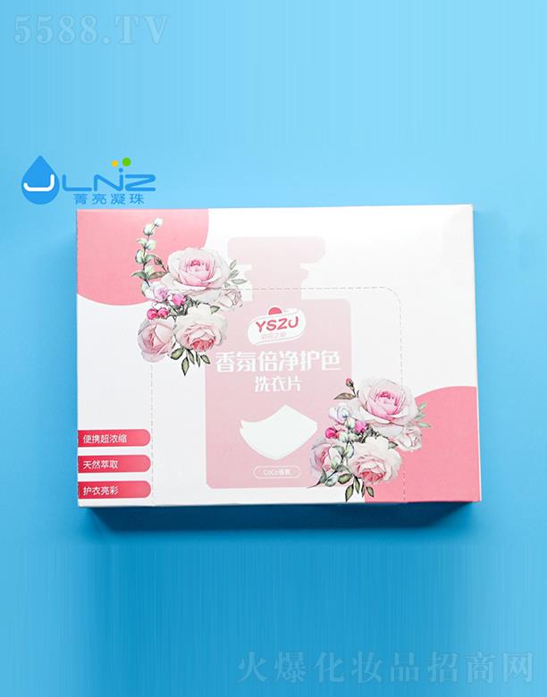 ݼ����ձ����oɫϴ��Ƭ